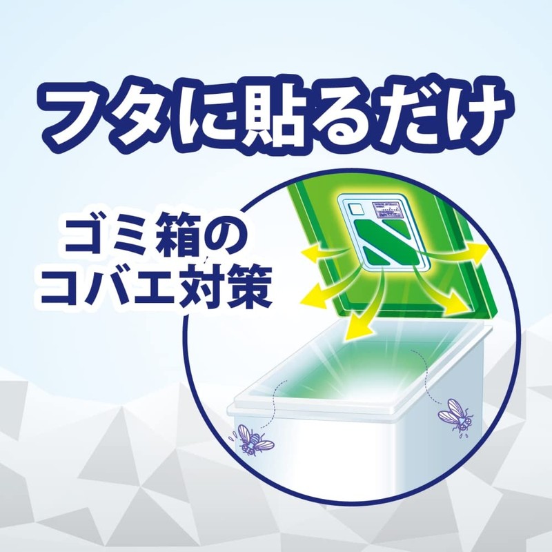 Kincho Koba Ecoers Trash Can Deodorizer, Squash Mint Scent, Corrosion