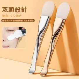 Akkerds Mask Brush Silica Gel Beauty Tool Silica Gel Facial Care Uniform Application/Wash