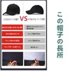 Rf Men's Cap, Large Size, Deep, Extra Large, 23.6 -