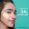 Dr. Jart+ [Eye Moisturizing] Dr.Jart+ Ceramidin Skin Barrier Moisturizing Eye