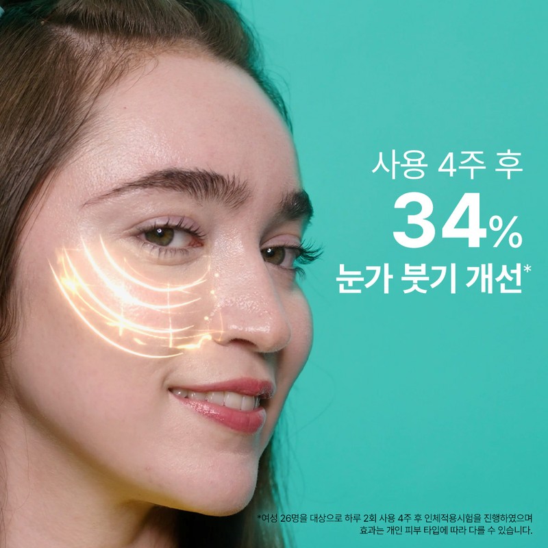 Dr. Jart+ [Eye Moisturizing] Dr.Jart+ Ceramidin Skin Barrier Moisturizing Eye