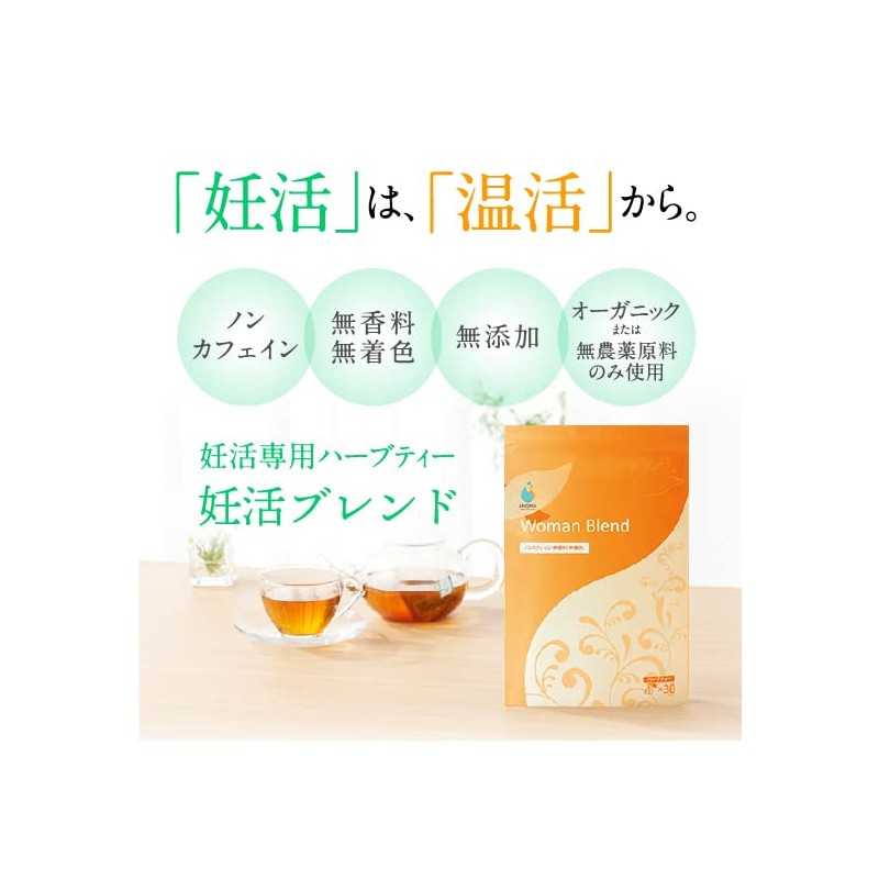 AMOMA Pregnancy Blend, 0.1 oz (2.5 g) x 30 Tea