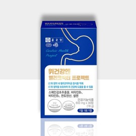 Chong Kun Dang stomach health nutritional supplement gastric mucosa protector Helicobacter pylori / 종근당 위건강 영양제 위점막보호제 헬리코박터균
