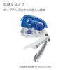 Kokuyo Dotliner Hold Glue Tape