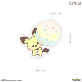 Gourmandies Pokémon Poké Piece Mobile Sticker Pichu POKE-899B