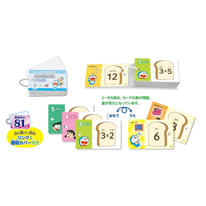 Pocket Picture Card Kakezan 99 Doraemon