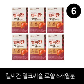 Chong Kun Dang Health Healthy Khan Milk Thistle Royal 6 months supply / 6 boxes / 종근당건강 헬씨칸 밀크씨슬 로얄 6개월분 / 6박스
