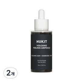 Newkit Volcano Peeling Ampoule Facial Exfoliation Sebum Softener Gommage Scrub Peeling Gel, 2 pieces, 85ml / 뉴킷 볼케이노 필링 앰플 얼굴 각질 제거 피지 연화제 고마쥬 스크럽 필링젤, 2개, 85ml