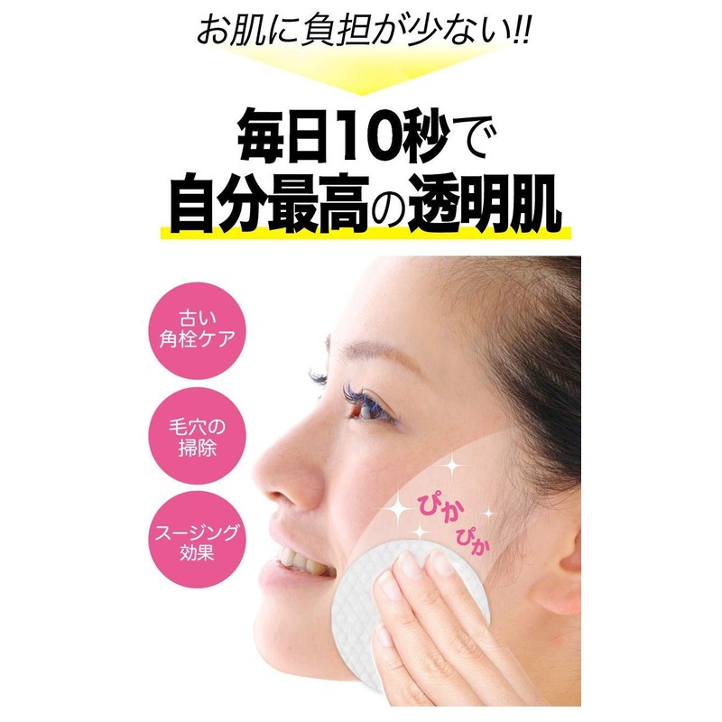 Sinet Mild Peeling Pad, 30 Count