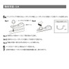 Carmate Roof Box Option inno T-Slot Adapter for Box BRP11