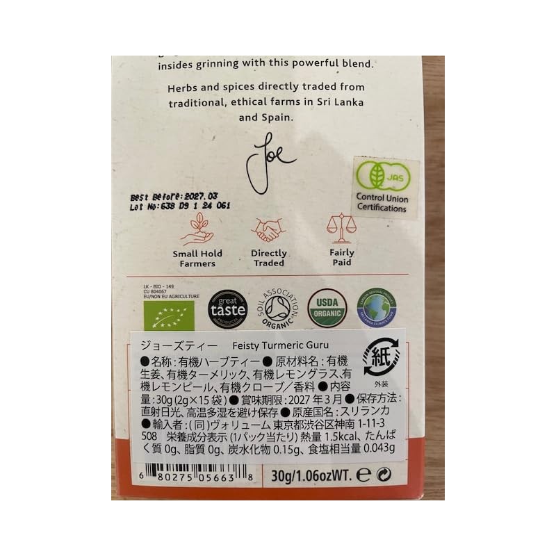 Joe's Tea Feisty Turmeric Guru Organic Pyramid Tea Bags, 15-Count