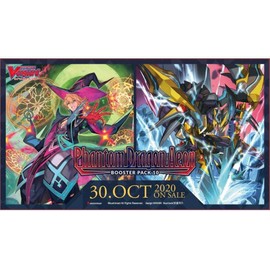 Cardfight Vanguard VGE-V-BT10 Phantom Dragon Aeon Booster Display Box of 16 Packs