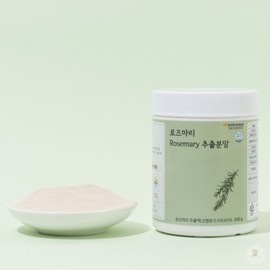Rosemary extract powder / 로즈마리 추출 분말