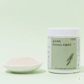 Rosemary extract powder / 로즈마리 추출 분말