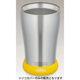 THERMOS Bottom Cover for vacuum insulated tumbler (S)
