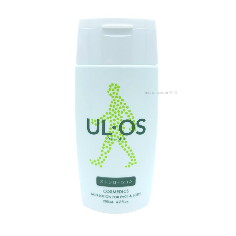 Uros Men's All-in-One Skin Men's Skin Lotion All-in-one Lotion Urus