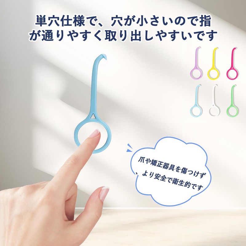 XIJIANG Mouthpiece Removal Tool Orthodontic Hooks Orthodontic Removal Aligner Remover