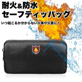 KOYOKOMA Fireproof, Waterproof, Safety, Compact Bag, Heat-resistant, Fire, Fireproof Bag, Disaster Prevention Goods, Valuables, Documents, Disasters, Storage