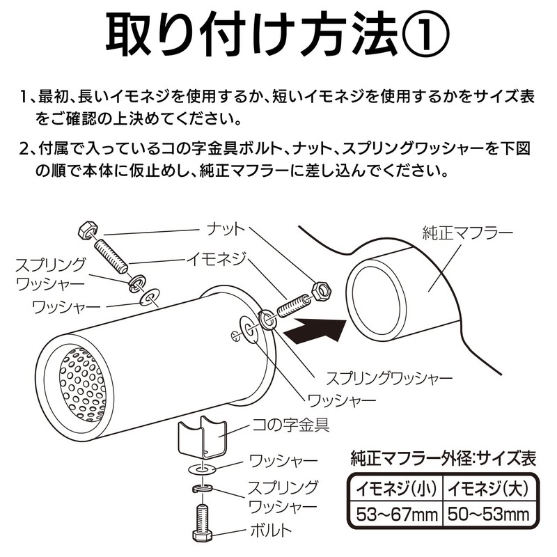 Seiwa Turbo Cutter Muffler Cutter, model: K351