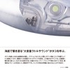 Shimano (SHIMANO) Octopus Lure Tako Master Lure L Flash Boost