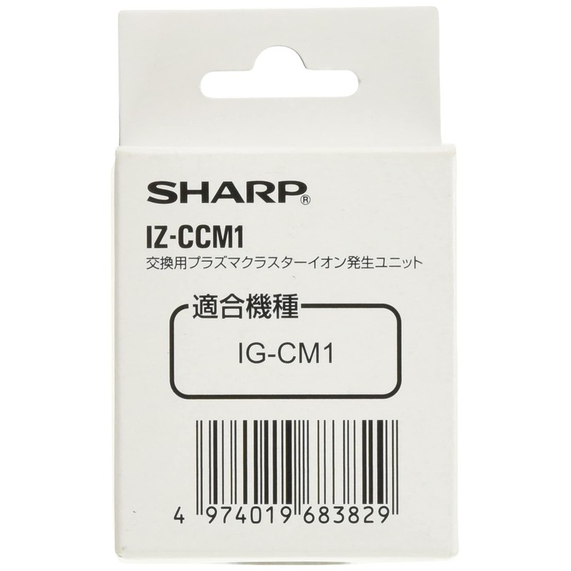 Sharp IZ-CCM1 Plasmacluster Ion Generator Unit for Ion Generators