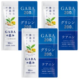 GABAの恵みPREMIUM GABA 200mg グリシン 200mg テアニン トリプトファン ラフマ セントジョーンズワート ３０日分 (３セット)
