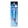 Kotobuki Kogei K-0053 Large Water Thermometer with Letter M
