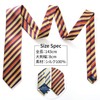 MICHIKO LONDON Brand Necktie, Made in Japan, 100% Silk, Jacquard