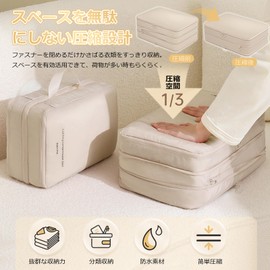 (Newest Double-Sided Storage) Travel Pouch, Travel Compression Bag, Space Saving, Cute, Compression Bag, Business Trip, Travel, Large Capacity, Storage Bag, Clothes Sorting, Multi-functional, Easy