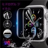 [Set of 3] For Garmin vivoactive 5 film for vivoactive