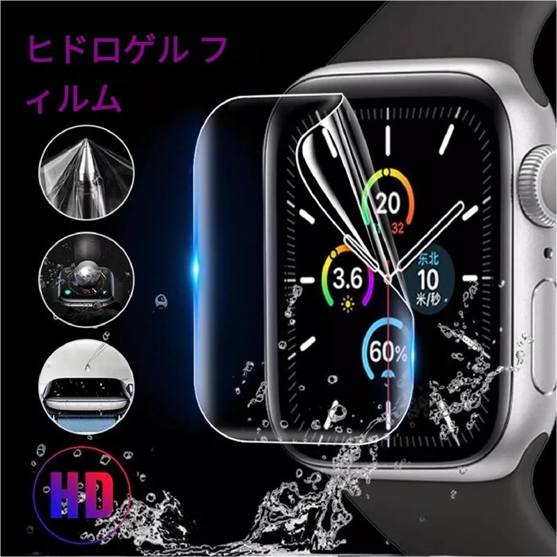 [Set of 3] For Garmin vivoactive 5 film for vivoactive