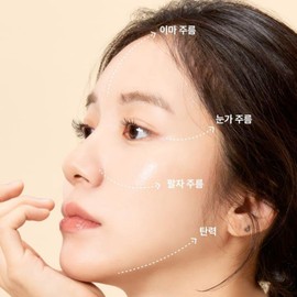 LifeEroom Partner Snail Cream Cosmetics Moisture Cream Black Snail Panthenol 50ml / 달팽이크림 화장품 수분크림 블랙스네일 판테놀 50ml