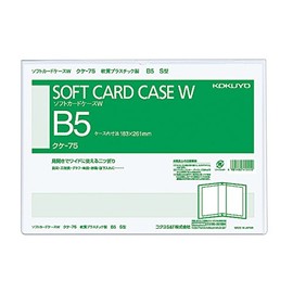 コクヨ クリアケース カードケース 軟質タイプ B5 クケ-75