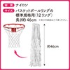 ZERONOWA Basketball Goal Ring Net Nylon Replacement 12 Rings Set