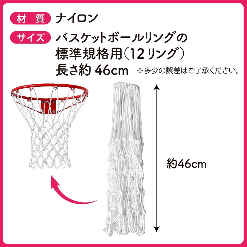 ZERONOWA Basketball Goal Ring Net Nylon Replacement 12 Rings Set