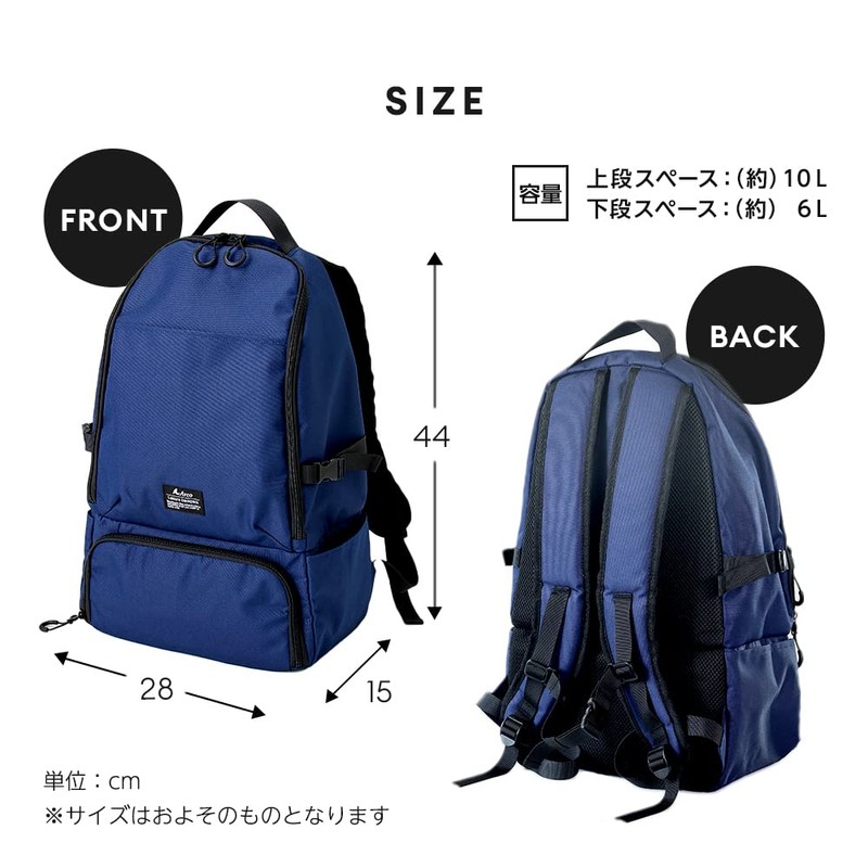 アイメディア リュック 二層式 保冷バッグ 保冷リュック レディース メンズ クーラーバッグ 買い物バッグ 撥水加工