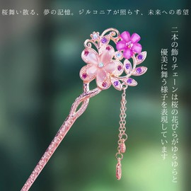 Miaomyao Kanzashi Hair Ornament, Kimono, Pink Gold, Pink, Crystal, Flower Motif, Cherry Blossom, Hair Accessory