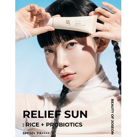 Beauty of Joseon [Beauty of Joseon] Daily Relief Sunscreen SPF50+ PA++++, ORIGINAL FORMULATION