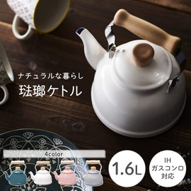 Iris Plaza CTN-1.6K.SB Kettle, Induction Compatible, Smoke Blue, 1.6 L., Cotton