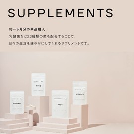 KINS キンズ サプリメント 【酪酸菌 ラクトフェリン 凝縮】STOMACH(ストマック) (60粒)