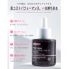 Niacinamide Makeup Cream, 1.0 fl oz (30 ml), 3 in