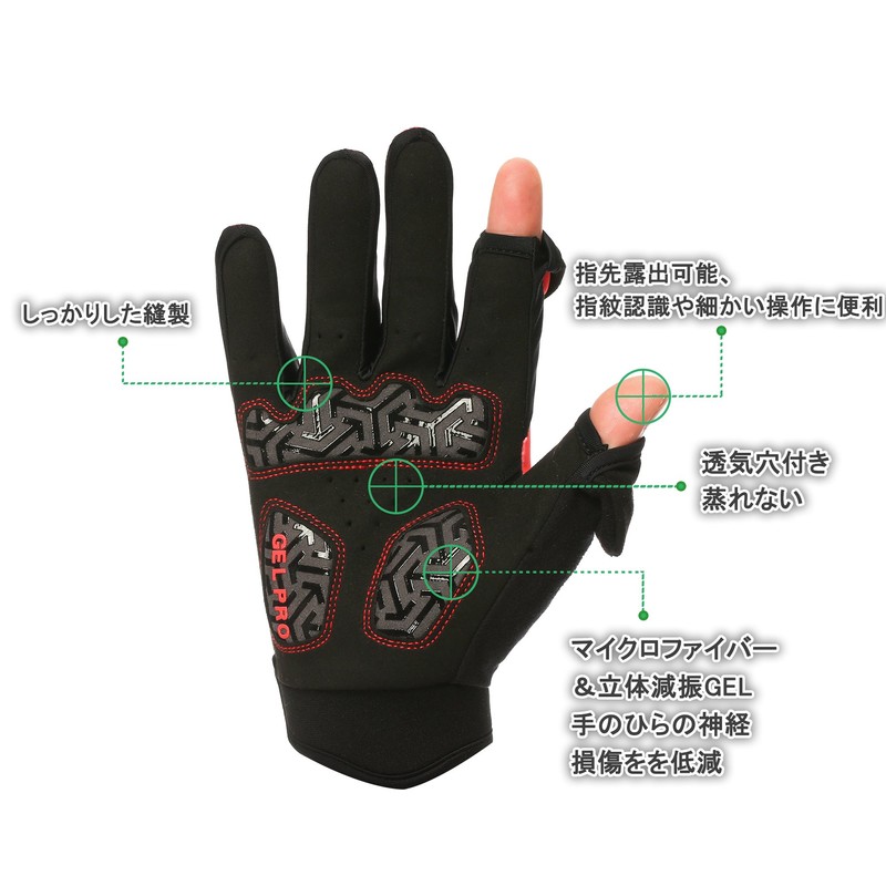 Morethan Cycling Gloves, Cycle Gloves, Smartphone Compatible, Easy Touch GVP-003,