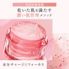 Fractional CC PDRN Shot Capsule Cream Beauty Needle Pink Peptide