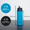 Tiger Water Bottle, 20.3 fl oz (600 ml), Lightweight, Stainless