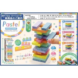 Hack HAC Pastel Block Tower HAC3765