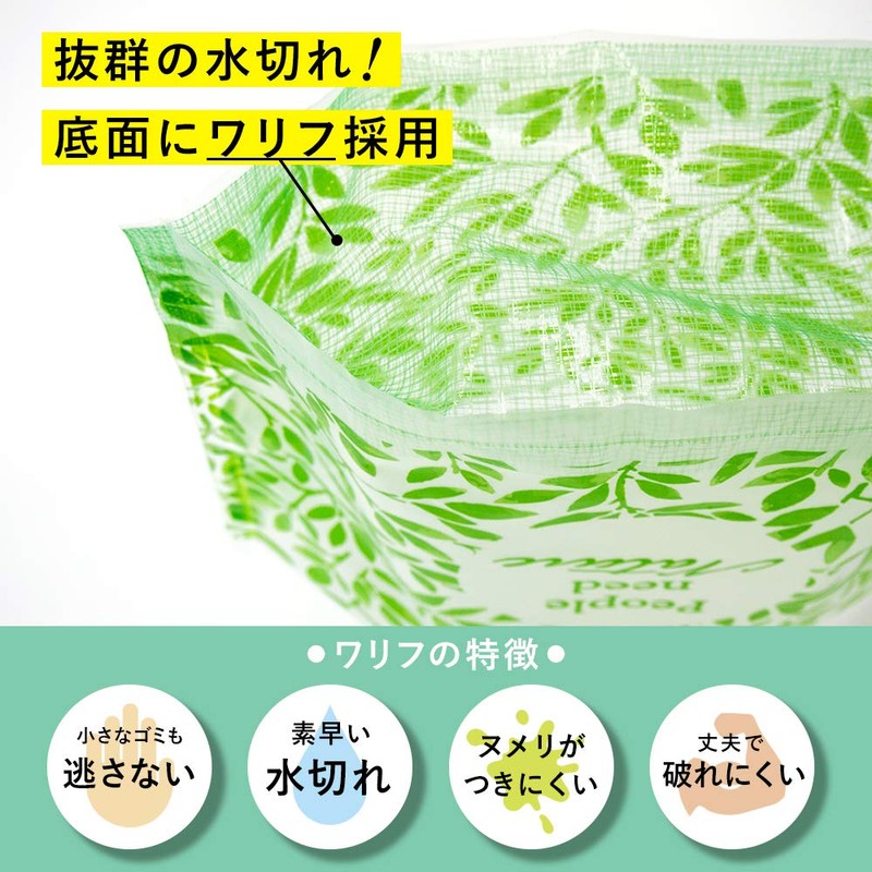Nexta Freestanding Draining Garbage Bags, Pack of 20, Leaf Pattern,