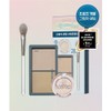 Etude [Etude] Shadow Shading & Brightener Special Set / [에뛰드]