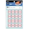 Kokuyo Tack Index Resin Labels, Small, 0.7 x 1.0 inches