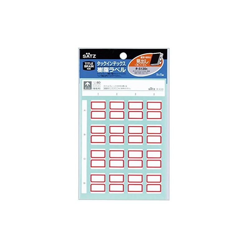 Kokuyo Tack Index Resin Labels, Small, 0.7 x 1.0 inches