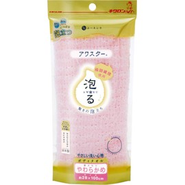 KIKULON Runeshimo Awasuta Pink Body Towel, Soft Variety